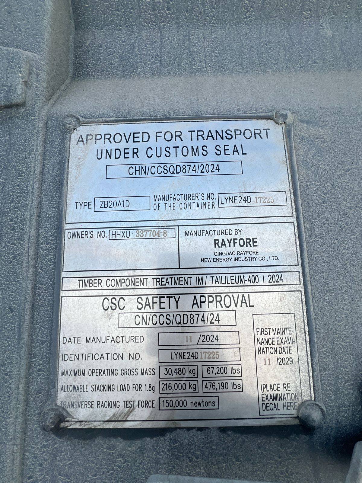 Морской контейнер HHXU3377048